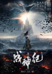 圣母湖学院文凭毕业证样本资料